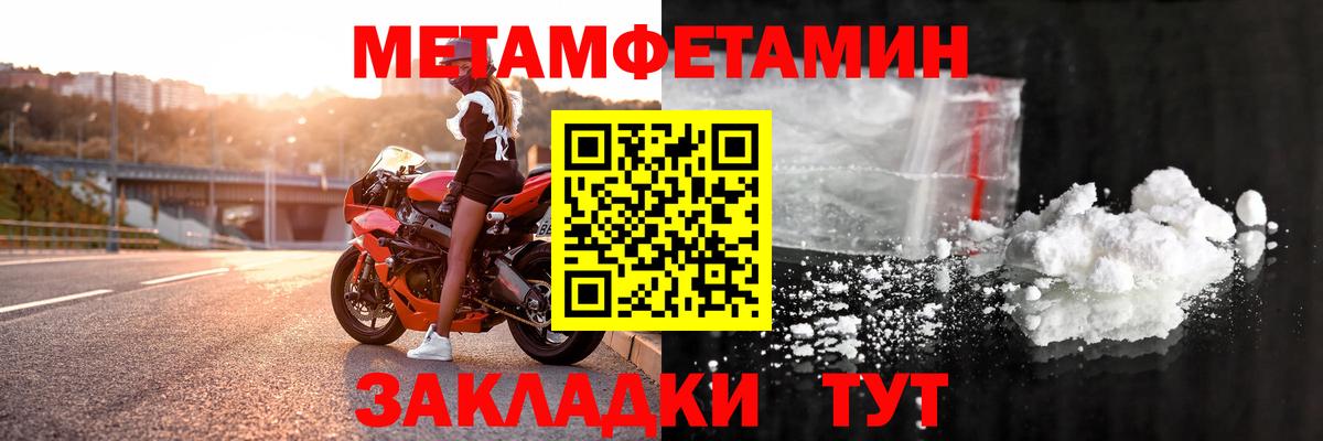 АМФЕТАМИН  Вход с VPN  Коломна  Amphetamine  АМФЕТАМИН Розовый 