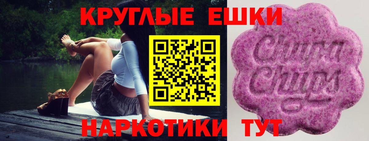 закладка  Экстази Cube  ЭКСТАЗИ 280 MDMA  Вход с VPN  Коломна 