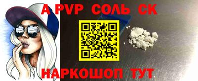 амфетамин Коммунар