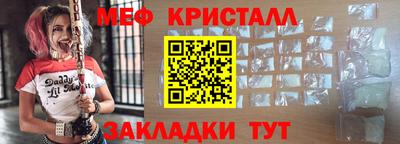 прущая мука Конаково