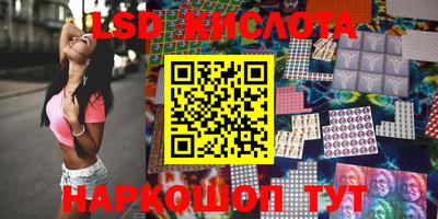 ПСИЛОЦИБИНОВЫЕ ГРИБЫ Комсомольск-на-Амуре