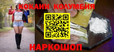 прущая мука Конаково