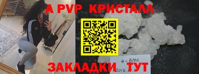 амфетамин Коммунар