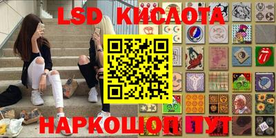молекула духа Краснознаменск