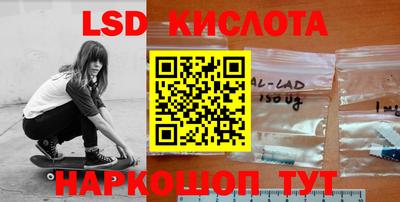 амфетамин Коммунар