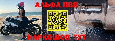 амфетамин Коммунар
