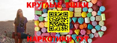 амфетамин Коммунар