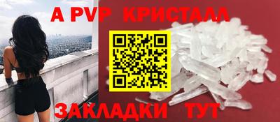 амфетамин Коммунар