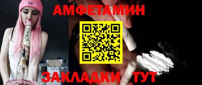 ПСИЛОЦИБИНОВЫЕ ГРИБЫ Комсомольск-на-Амуре