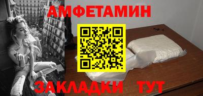 ПСИЛОЦИБИНОВЫЕ ГРИБЫ Комсомольск-на-Амуре