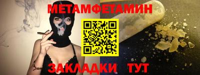 амфетамин Коммунар