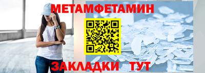 амфетамин Коммунар