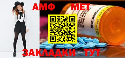ПСИЛОЦИБИНОВЫЕ ГРИБЫ Комсомольск-на-Амуре