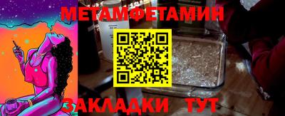 ПСИЛОЦИБИНОВЫЕ ГРИБЫ Комсомольск-на-Амуре