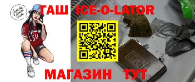 амфетамин Коммунар