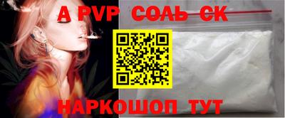 амфетамин Коммунар