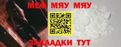 прущая мука Конаково