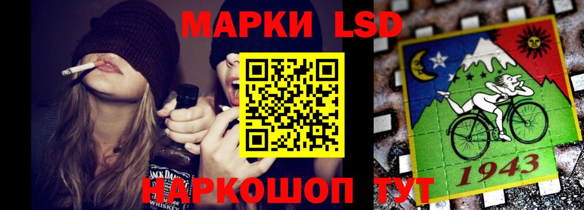 blacksprut ССЫЛКА  Лсд 25 экстази ecstasy  LSD-25 экстази ecstasy  Вход с VPN  Коломна 