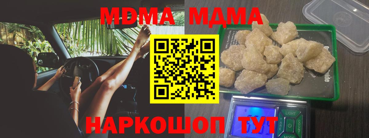 Конопля  COCAIN  ГАШИШ  Коломна  Где купить  Экстази  Лсд 25  Меф   Вход с VPN 