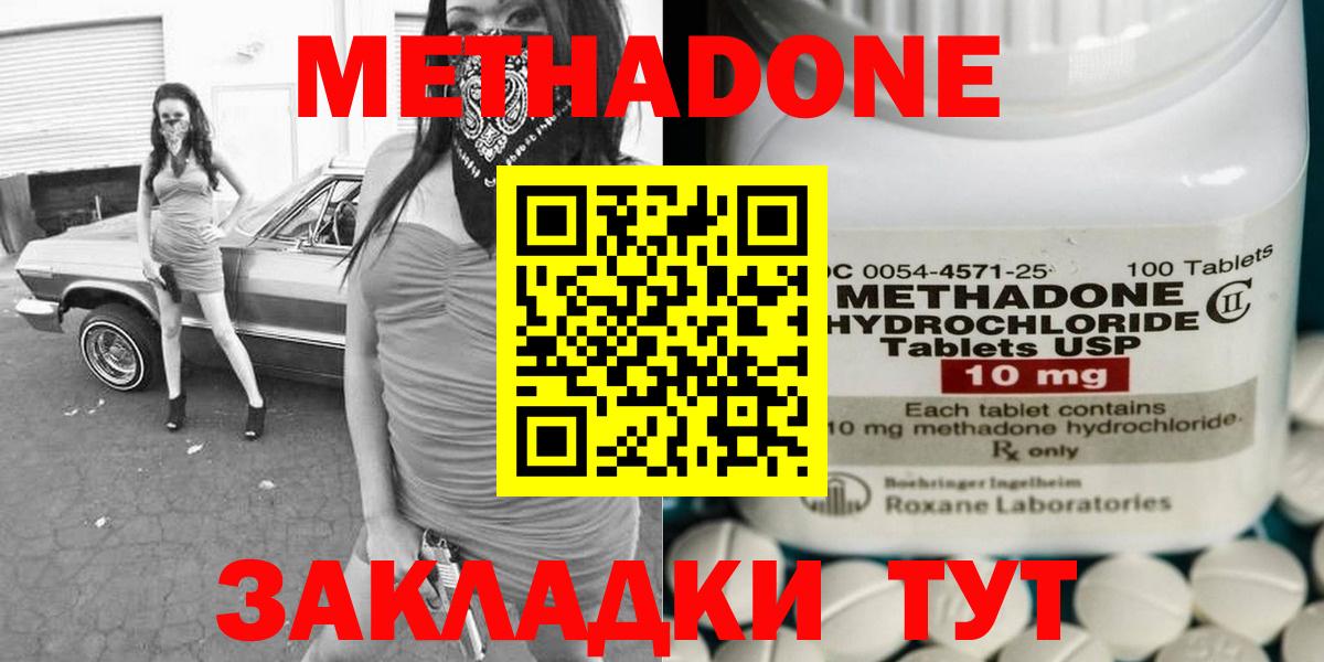 Канабис Коломна