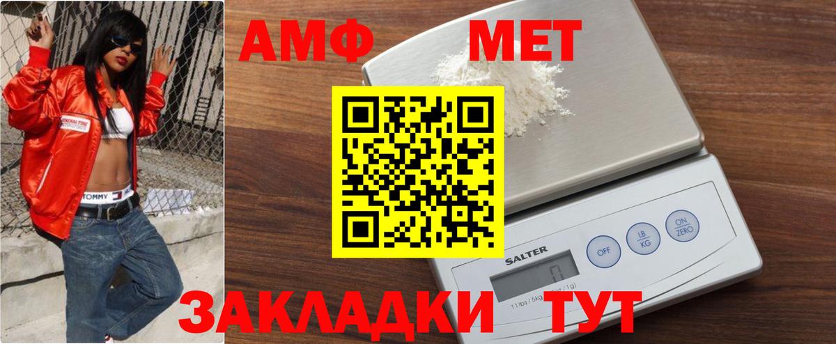 Первитин кристалл Коломна