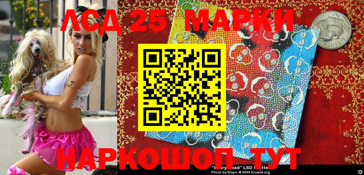 Марки 25I-NBOMe 1500мкг  Марки 25I-NBOMe 1500мкг  Вход с VPN  где найти наркотики  Коломна 