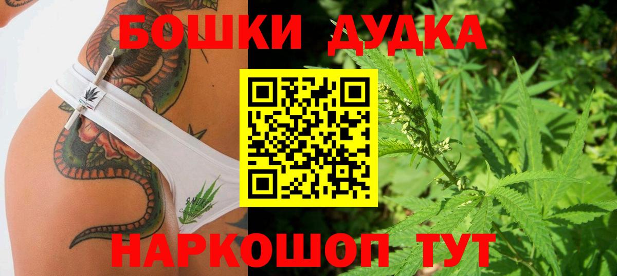 МАРИХУАНА VHQ Коломна