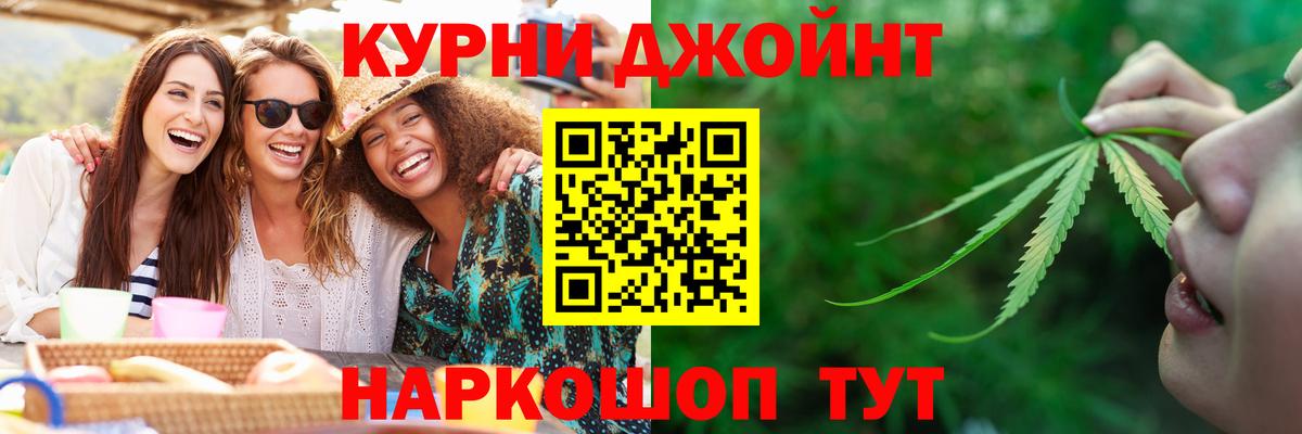 Каннабис AK-47  Каннабис SATIVA & INDICA  Канабис OG Kush  Канабис план  Вход с VPN  Коломна 